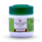 Vaidyaratnam Ashtachoornam – 50 Gm