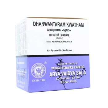 Kottakkal Arya Vaidya Sala Dhanvantaram Kwatham  – 100 Tabs