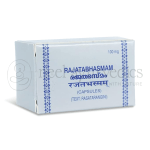 Kottakkal-Arya-Vaidya-Sala-Rajatha-Bhasmam-Capsule-–-50-Caps.png