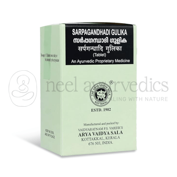 Kottakkal Arya Vaidya Sala Sarpagandhadi Gulika - 100 Tab