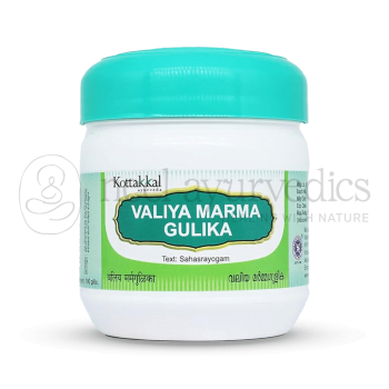 KKottakkal Arya Vaidya Sala Valiya Marma Gulika - 100 Pills