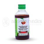 Vaidyaratnam Haridrakhandam – 100 Gm