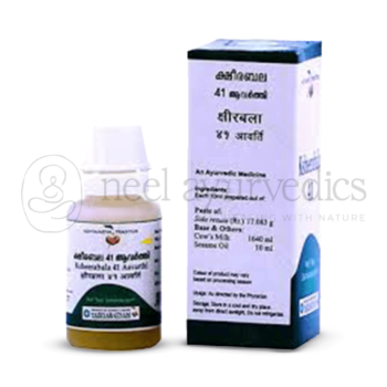 Vaidyaratnam Ksheerabala 41 Aavarthi – 10 Gm