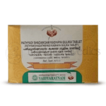 Vaidyaratnam Pathyadishadangam Kashaya Gulika Tabletten – 100 Tab