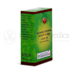 Vaidyaratnam Rajanyadi Choornam – 50 Gm