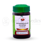 Vaidyaratnam Sathavareegulam – 250 Gm