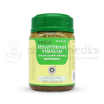 Kottakkal Arya Vaidya Sala Dehaposhana Yamakam – 150 Gm