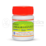 Kottakkal Arya Vaidya Sala Gandhakarasayanam (21) 200 mg Capsule