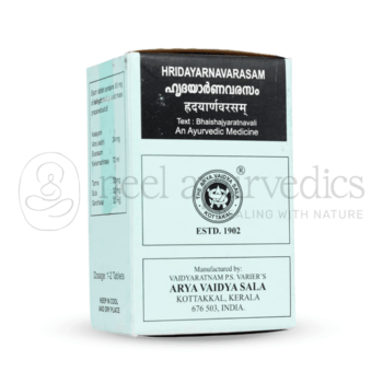 Kottakkal Arya Vaidya Sala Hridayarnavarasam Gulika – 100 Tabs