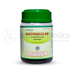 Kottakkal Arya Vaidya Sala Kalyanagulam – 200 Gm