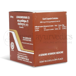 Kottakkal Arya Vaidya Sala Lohasinduram (7) Capsule – 100 Caps