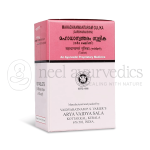 Kottakkal Arya Vaidya Sala Mahadhanwantaram gulika (Garbharakshini) – 100 Tabs