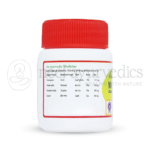 Kottakkal Arya Vaidya Sala Makaradwajam 100 mg Capsule – 30 Caps