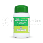 Kottakkal Arya Vaidya Sala Mandoora Vatakam – 100 Tabs