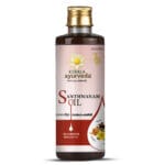 Kerala Ayurveda Santhwanam Oil