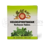AVP Gulgulthikthakam Kashayam Tablet – 100 Tab