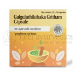 AVP Gulguluthikthakam Gritham Capsule