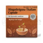 AVP Hinguthriguna Thailam Capsule