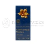 AVP Kumkumadi Thailam – 10 ML