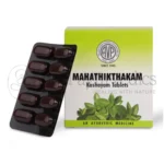 AVP Mahathikthakam Kashayam Tablet – 100 Tab