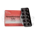 AVP Manasamithra Vatakam Gulika Tablets – 100 Tab