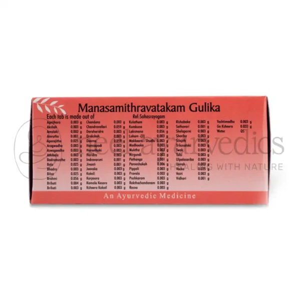 AVP Manasamithra Vatakam Gulika Tablets – 100 Tab2