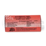 AVP Manasamithra Vatakam Gulika Tablets – 100 Tab