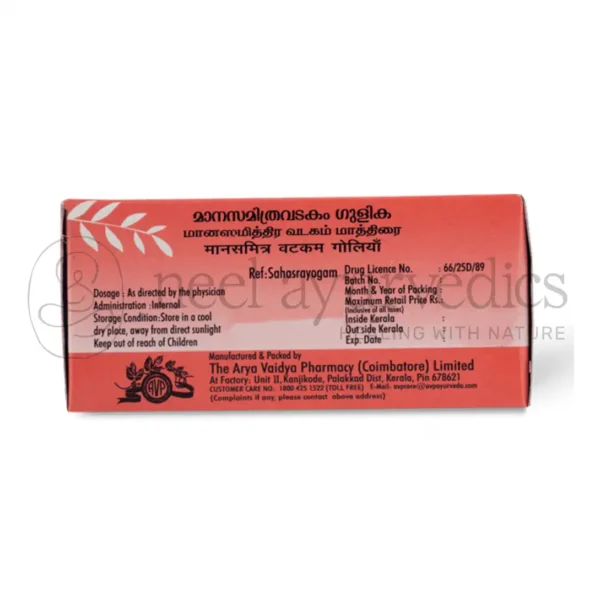 AVP Manasamithra Vatakam Gulika Tablets – 100 Tab3