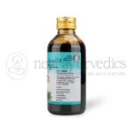 AVP Neelibringadi Coconut Oil – 200 ML
