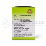 AVP Punarnavadi Kashayam Tablets