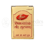 Dabur Vishamjwarantak Lauh – 8 Tab