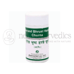 Dhanvantari Aerand Bhrust Harde Churna