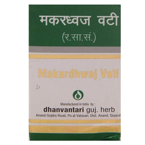 Dhanvantari Siddha Makardhwaj Vati (S.Y)
