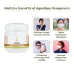 Kerala Ayurveda Agasthyarasayanam – 250 Gm
