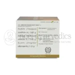 Kerala Ayurveda Amruthotharam Kwath Tablet – 100 Nos