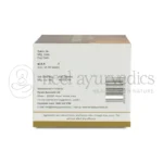 Kerala Ayurveda Amruthotharam Kwath Tablet – 100 Nos