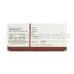 Kerala Ayurveda Ashtavargam Kwath Tablet – 100 Tabs