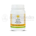 Kerala Ayurveda Avipathi Choornam – 50 Gm