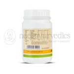 Kerala Ayurveda Avipathi Choornam – 50 Gm