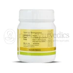Kerala Ayurveda Chandraprabha Gulika -50 Nos