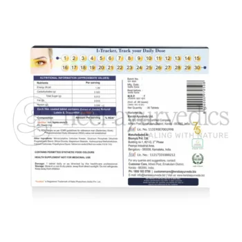 Kerala Ayurveda Clear Tablet- 30 Tab1
