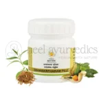 Kerala Ayurveda Dhanwantharam Gulika -50 Nos