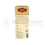 Kerala Ayurveda Heposem Syrup – 200 ml