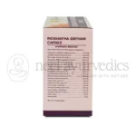 Kerala Ayurveda Indukantha Ghritham Capsule -100 Nos