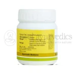 Kerala Ayurveda Kanchanaragulgulu Gulika – 60 Tab