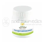 Kerala Ayurveda Navajeevan rasayanam – 100 Gm
