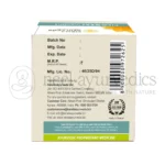 Kerala Ayurveda Pilogest Capsules – 100 Caps
