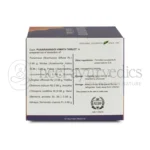 Kerala Ayurveda Punarnnavadi Kwath Tablet – 100 Tab