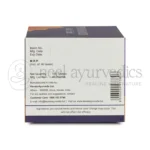 Kerala Ayurveda Punarnnavadi Kwath Tablet – 100 Tab