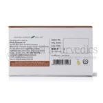 Kerala Ayurveda R G Forte Tablet – 100 Tab